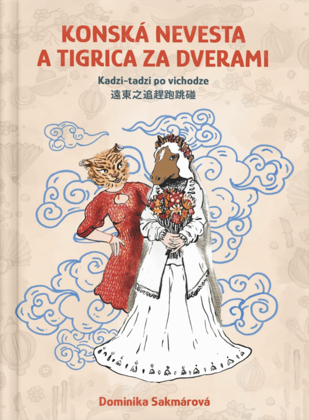 Konska_nevesta_a_tigrica_za_dverami_obalka